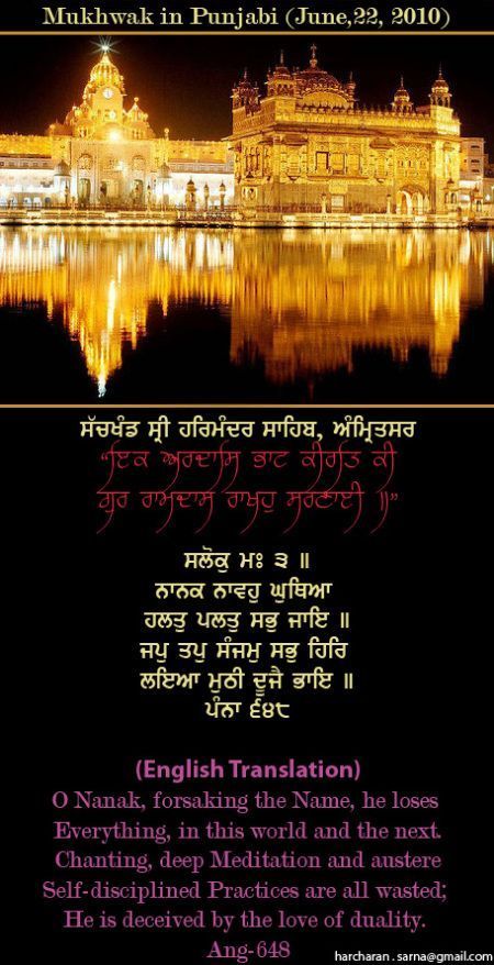 darbarsahib55-1.jpg