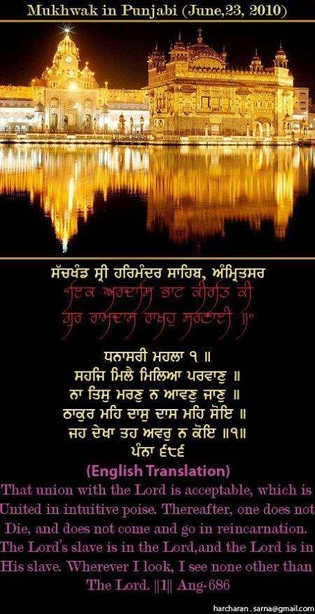 darbarsahib57-1.jpg
