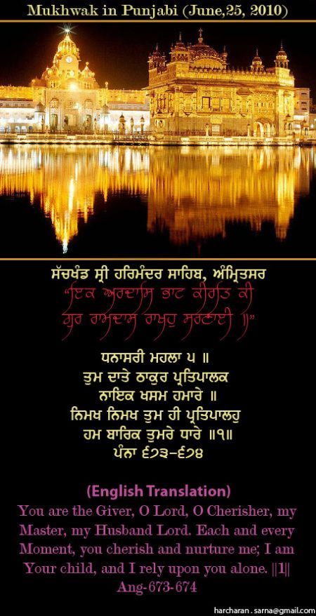 darbarsahib64-1.jpg