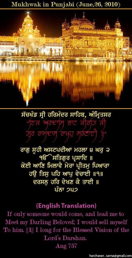 darbarsahib66-1.jpg