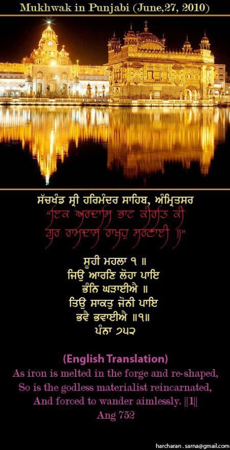 darbarsahib68-1.jpg