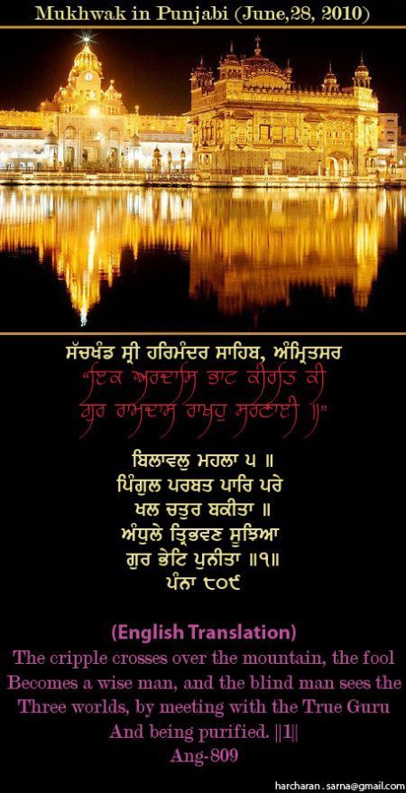 darbarsahib72-1.jpg