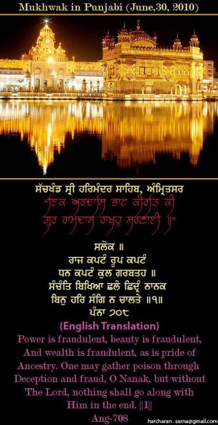darbarsahib76-1.jpg