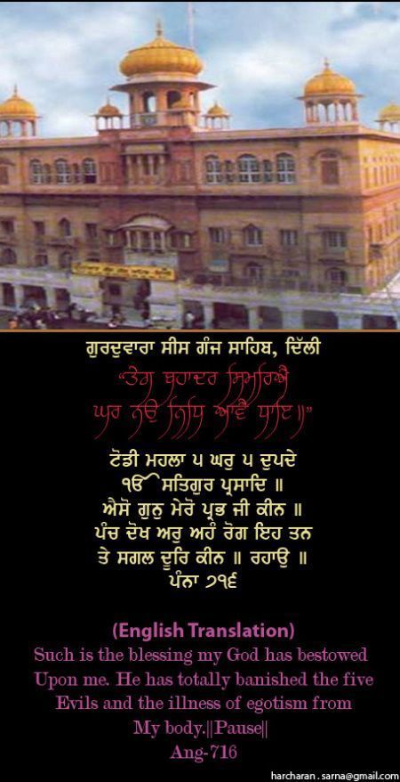 sisganj15-1.jpg