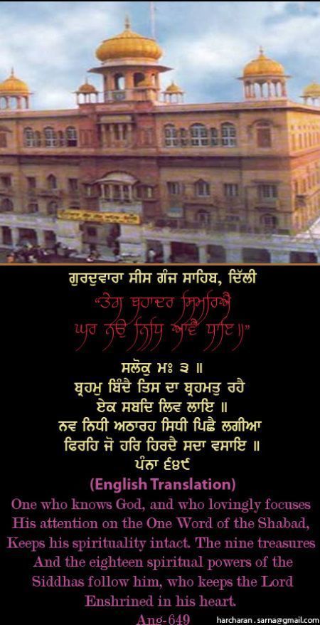 sisganj22-1.jpg