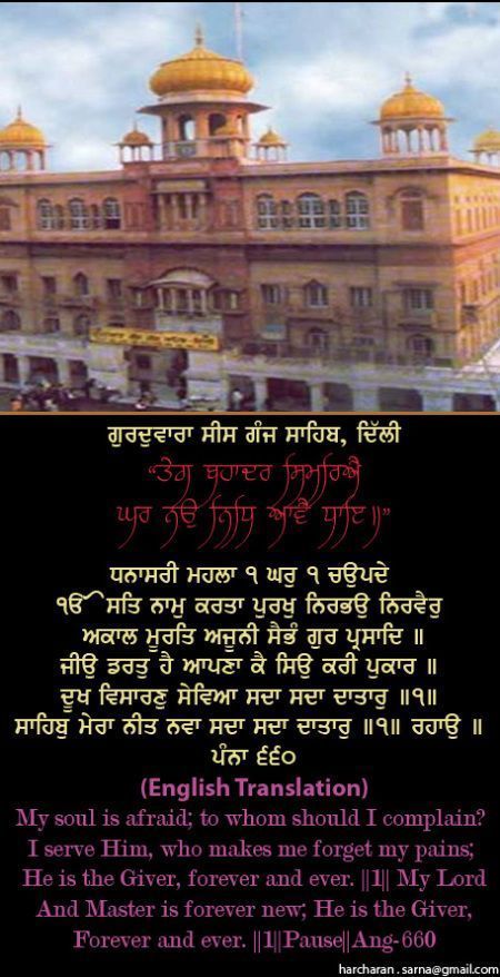 sisganj25-1.jpg
