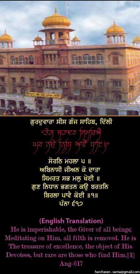 sisganj41-1.jpg