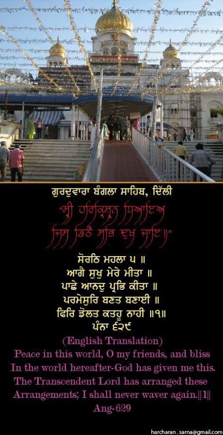 banglasahib11-1.jpg