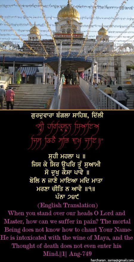 banglasahib15-1.jpg