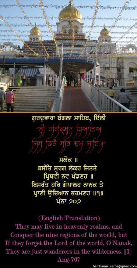 banglasahib21-1.jpg