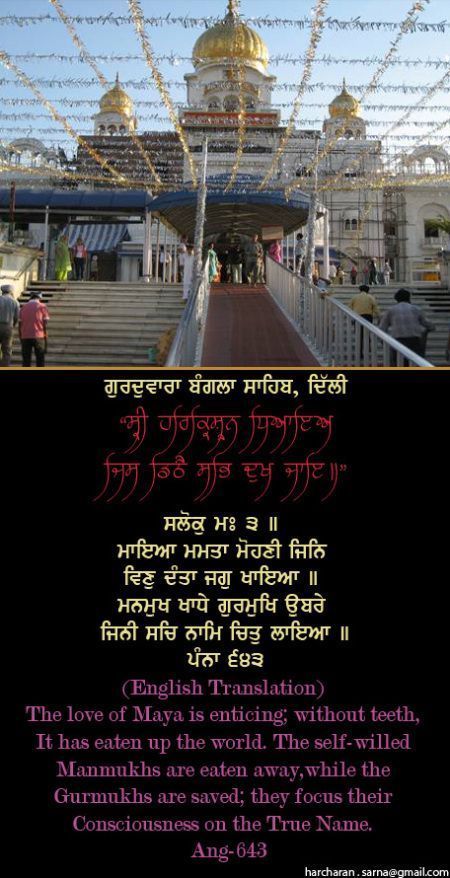 banglasahib26-1.jpg