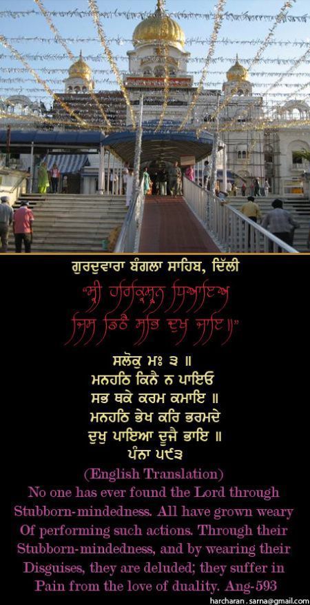 banglasahib36-1.jpg