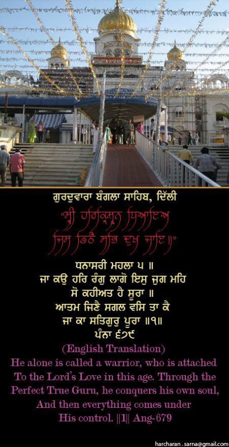 banglasahib43-1.jpg