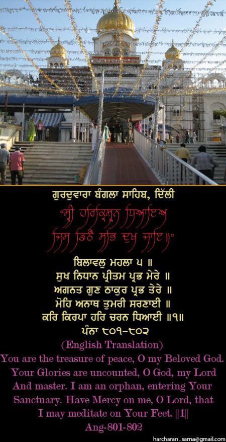 banglasahib49-1.jpg