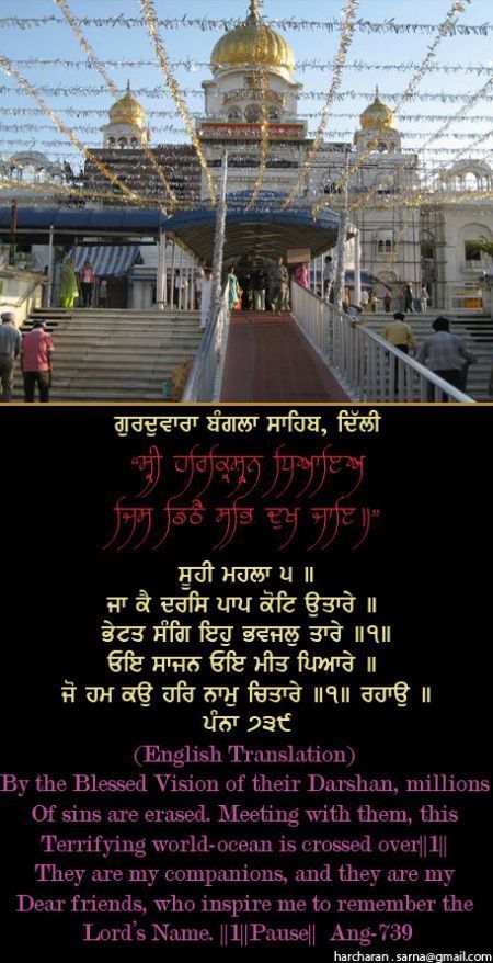 banglasahib5-1.jpg