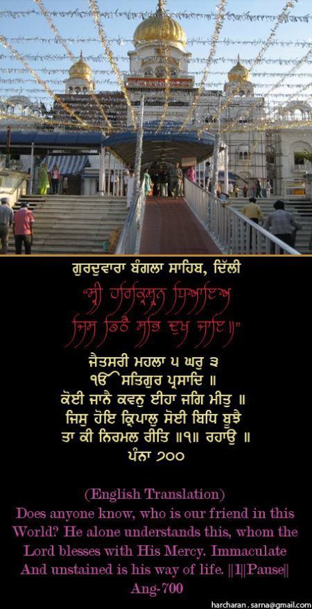 banglasahib58-1.jpg