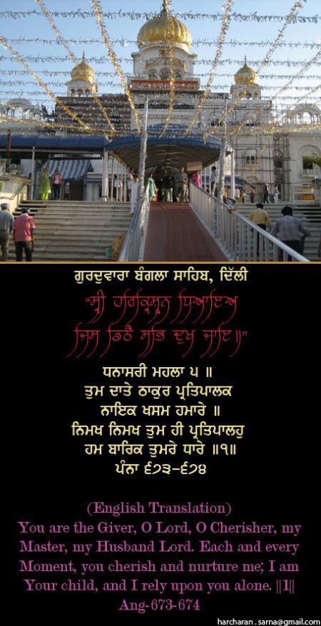 banglasahib60-1.jpg
