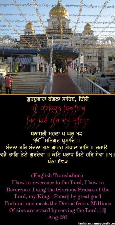 banglasahib62-3.jpg