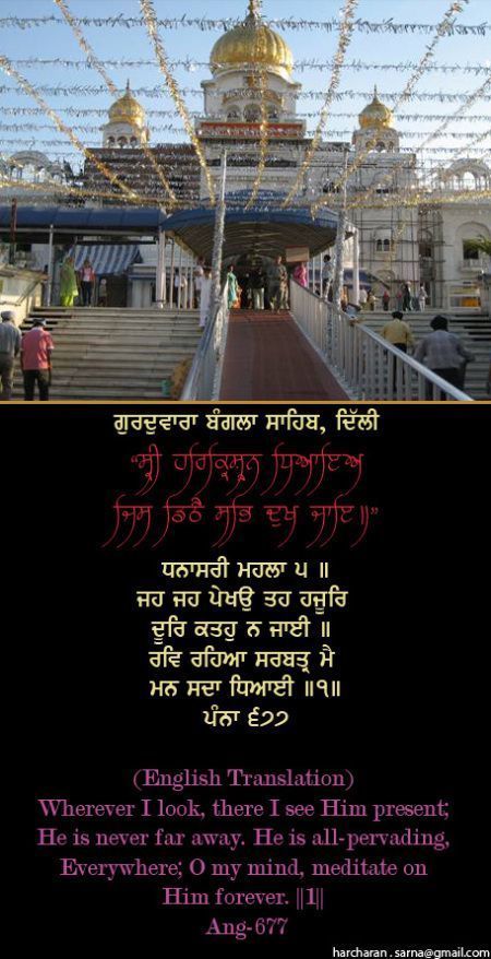 banglasahib64-1.jpg