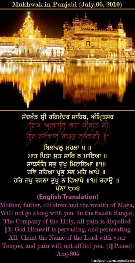 darbarsahib15-1.jpg