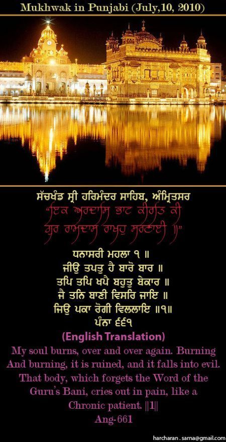 darbarsahib26-1.jpg