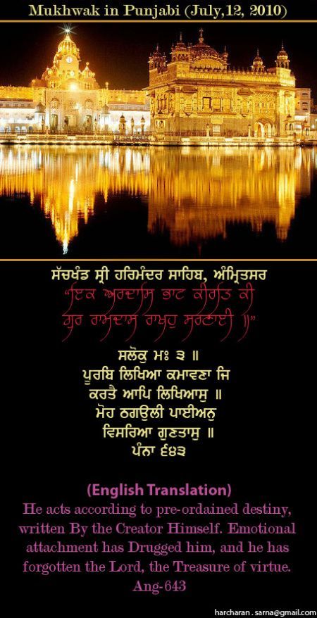 darbarsahib31-1.jpg