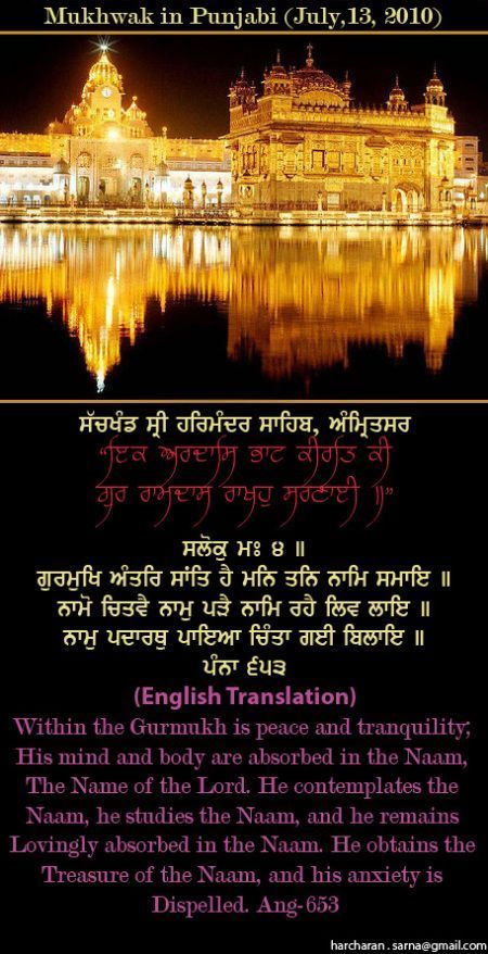 darbarsahib36-1.jpg