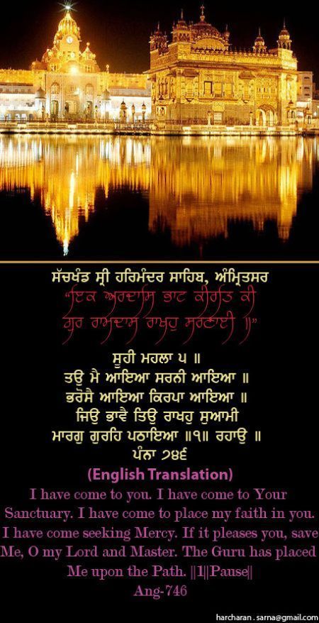 darbarsahib58-1.jpg
