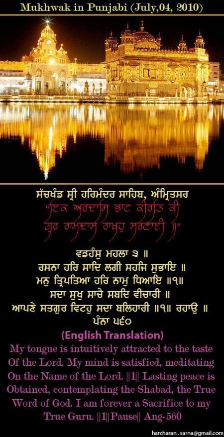 darbarsahib6-1.jpg
