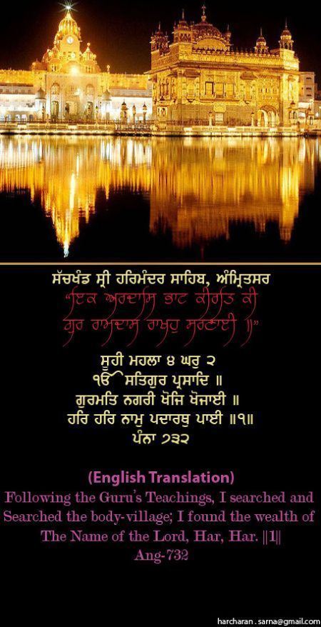 darbarsahib60-1.jpg