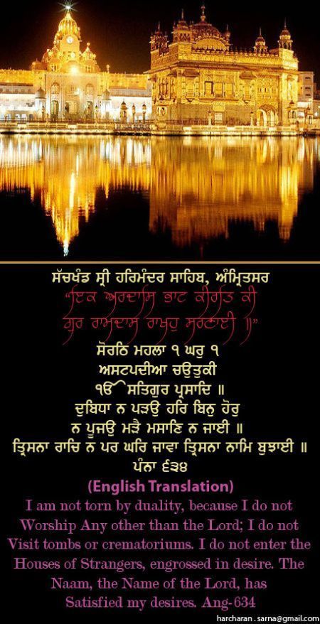 darbarsahib64-1.jpg