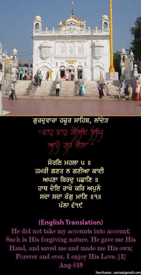 hazursahib1-1.jpg