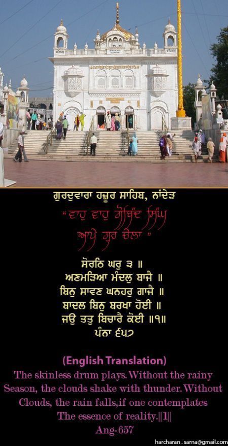hazursahib13-1.jpg