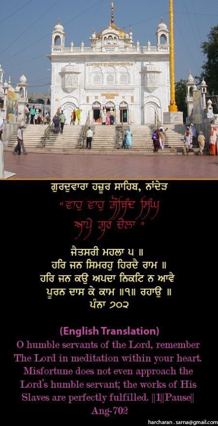 hazursahib19-1.jpg