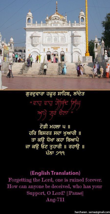 hazursahib3-1.jpg