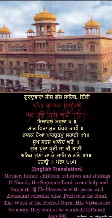 sisganj47-1.jpg