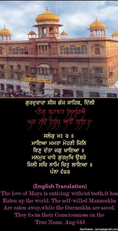 sisganj56-1.jpg