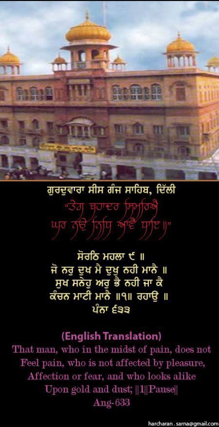 sisganj60-1.jpg