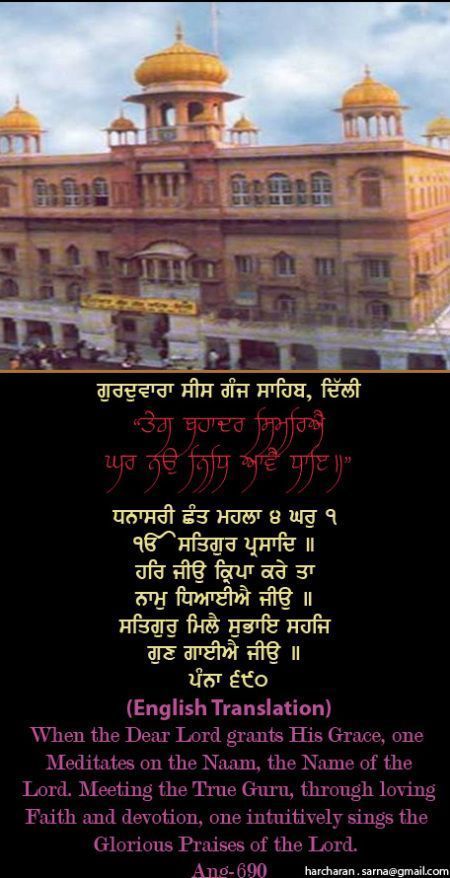 sisganj70-1.jpg