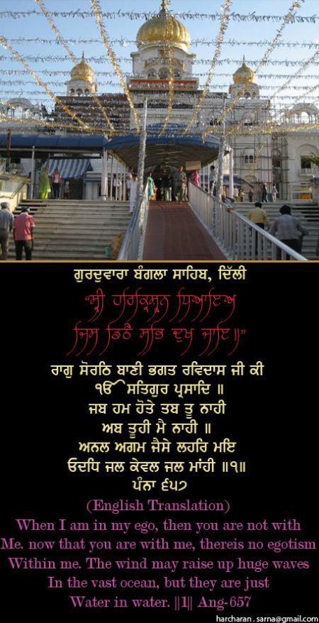 banglasahib1-1.jpg