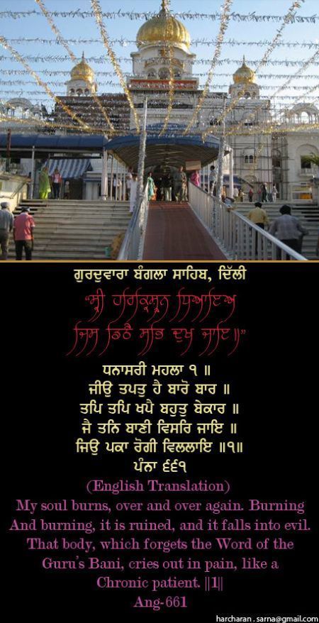 banglasahib10-2.jpg