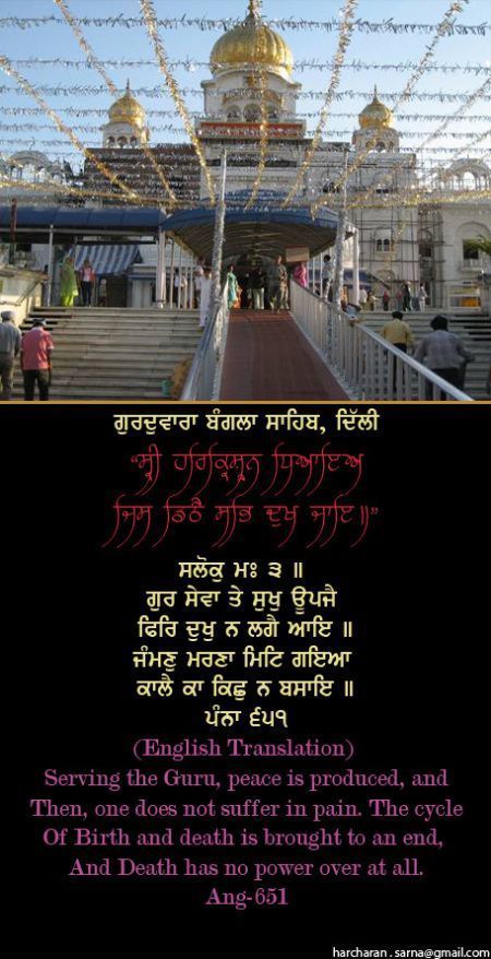 banglasahib12-1.jpg