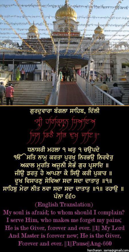 banglasahib14-1.jpg