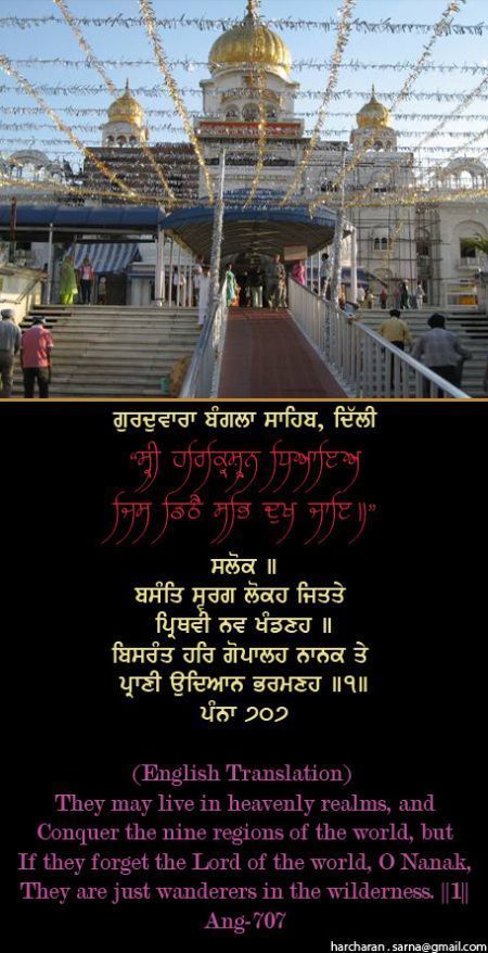 banglasahib16-1.jpg