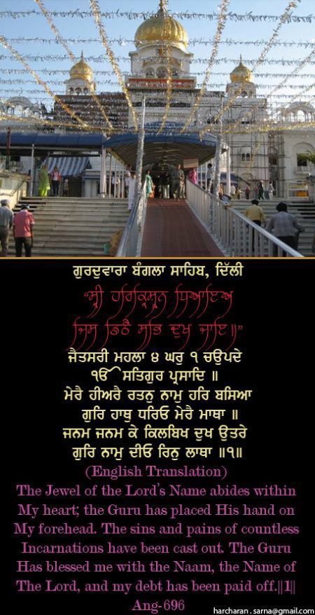 banglasahib18-1.jpg