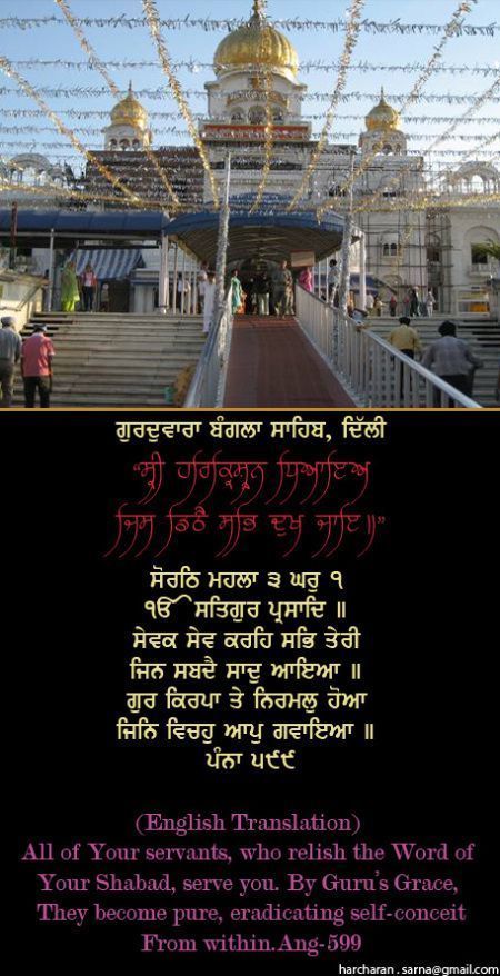 banglasahib20-1.jpg