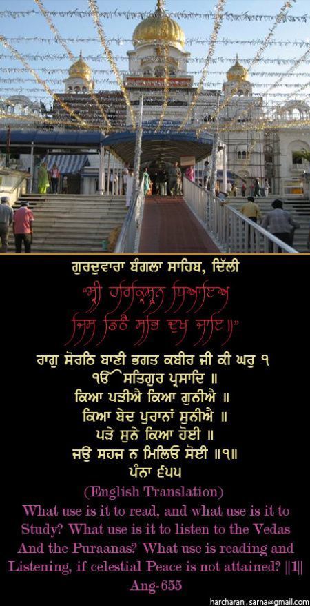 banglasahib27-1.jpg