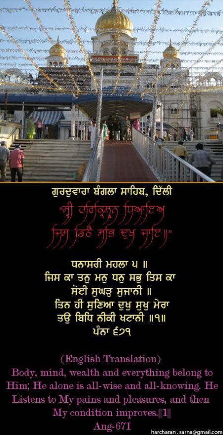 banglasahib35-1.jpg