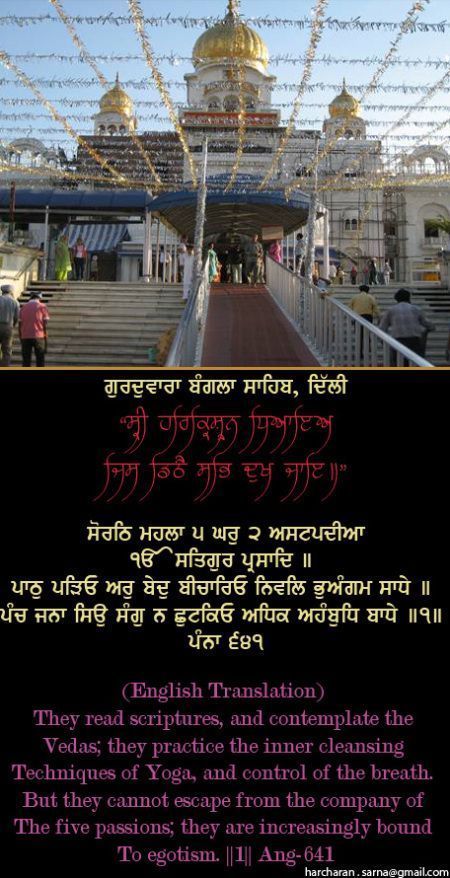 banglasahib37-1.jpg