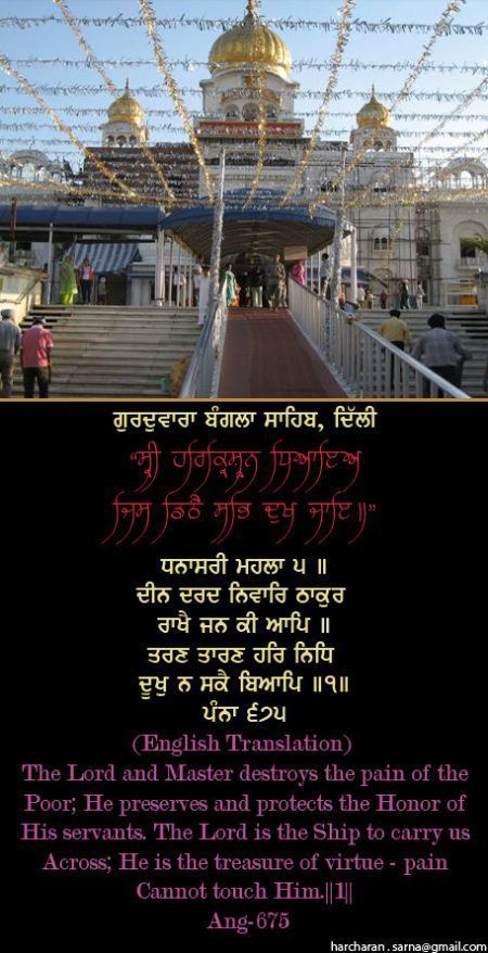 banglasahib4-1.jpg